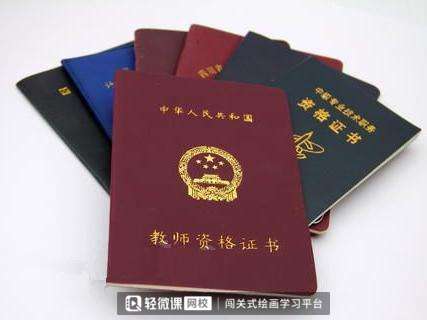 在校大學(xué)生高含金量證書推薦 點(diǎn)明方向，早做規(guī)劃，增強(qiáng)個(gè)人競(jìng)爭(zhēng)力。文章定位不談宏大議題，側(cè)重實(shí)操經(jīng)歷經(jīng)驗(yàn)尤其房產(chǎn)咨詢特別指涉外，與內(nèi)房體系分析無(wú)關(guān)，涉及雙語(yǔ)方向如何脫穎而出提供框架考什么。不盲目羅列，更突出資質(zhì)互補(bǔ)。